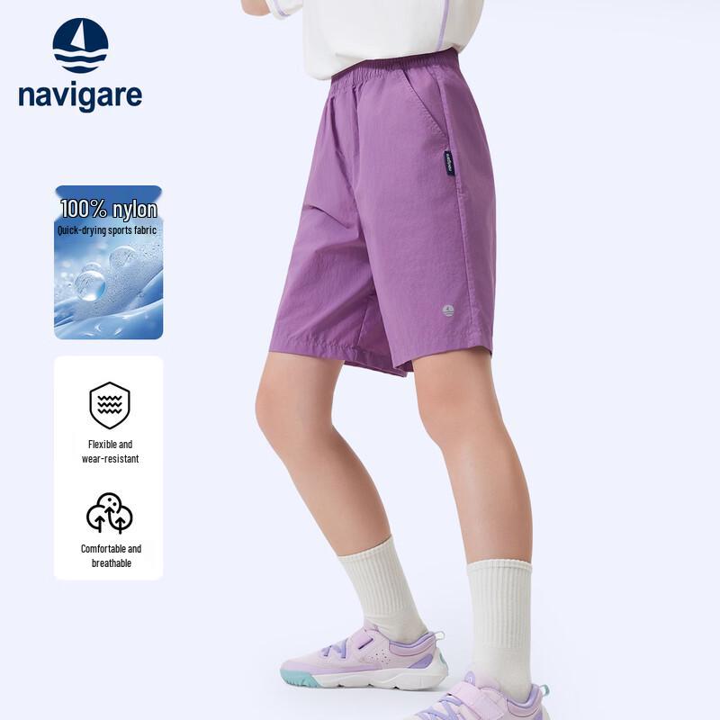 Navigare Kids' Summer Ocean Print Beach Shorts