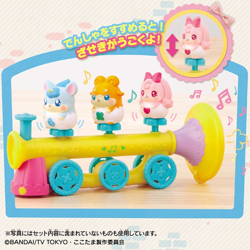 Secret Cocotama Trumpet Cocotama Train