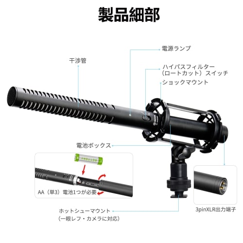 BOYA BY-BM6060 Shotgun Condenser Microphone, Super-Unidirectional, Aluminum Alloy Construction, 3-Pole XLR, 24-48V Phantom Power, Low-Cut Mode, Compat