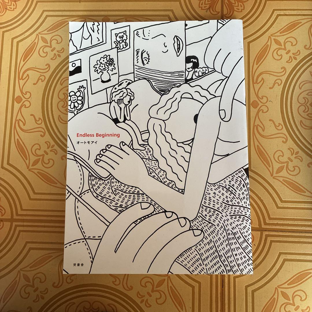 

[USED] Endless Beginning Automoai