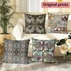 Vintage Botanic Tile Print Throw Pillow Covers Pattern Cushion Cover Suitable for Sofa Bedroom Car Pillow Cover