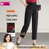 FUMAMA Summer Cooling High-Waisted Embroidered Tapered Pants