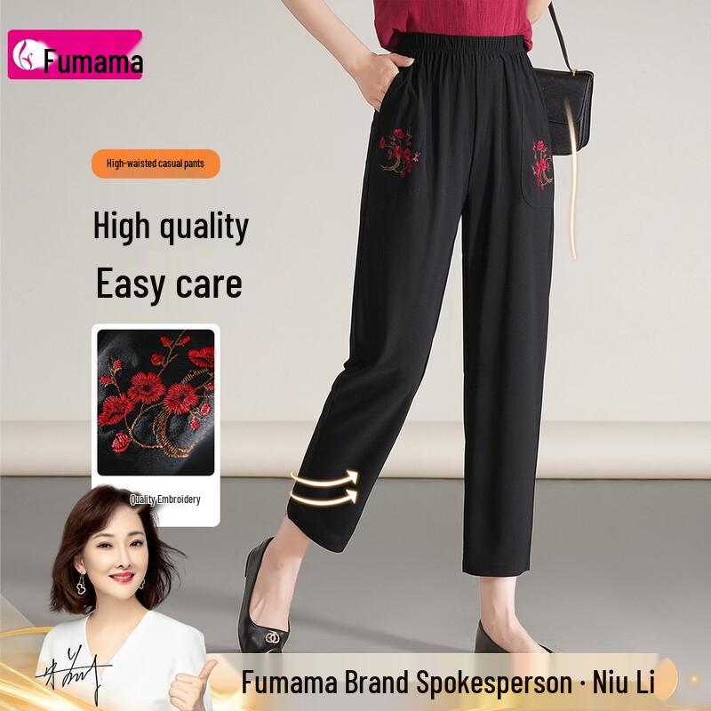 FUMAMA Summer Cooling High-Waisted Embroidered Tapered Pants XL