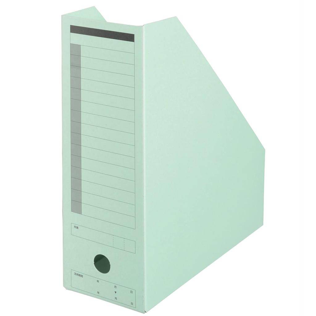 Plus Box File, Paper, A4-S, 5 Sheets, Blue, 78-075 X 5 FL-052BF