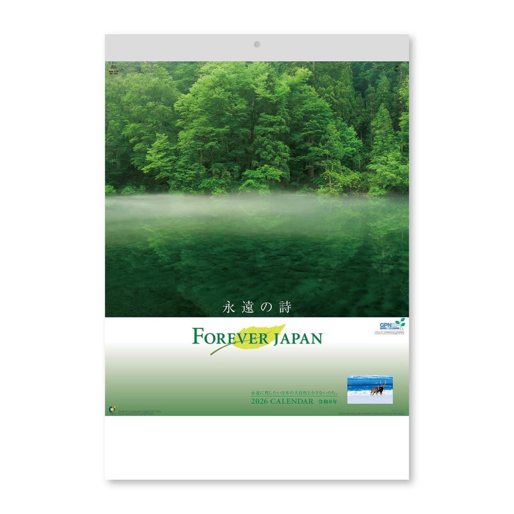 New Japan Calendar 2026 Wall Forever with 610 x NK142 Calendar, Japan, Chronology, 425mm,