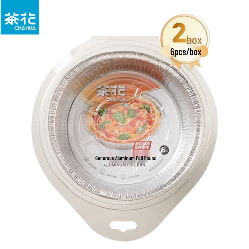 Food Grade Round Aluminum Foil Baking & Air Fryer Pans