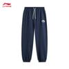 Li-Ning Men's Retro Series Jogger Sweatpants