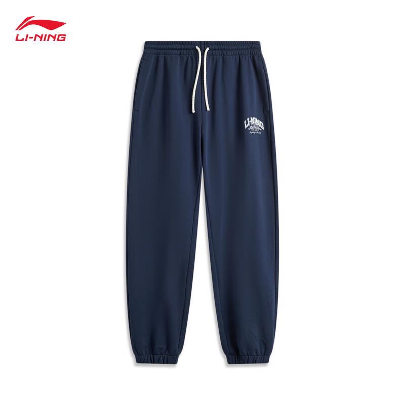 Li-Ning Men's Retro Series Jogger Sweatpants