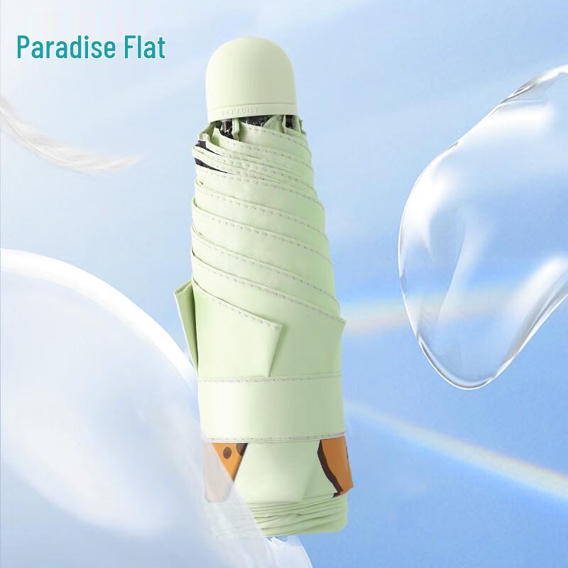 Heaven Compact Five-Fold UPF50+ Sun & Rain Pocket Umbrella