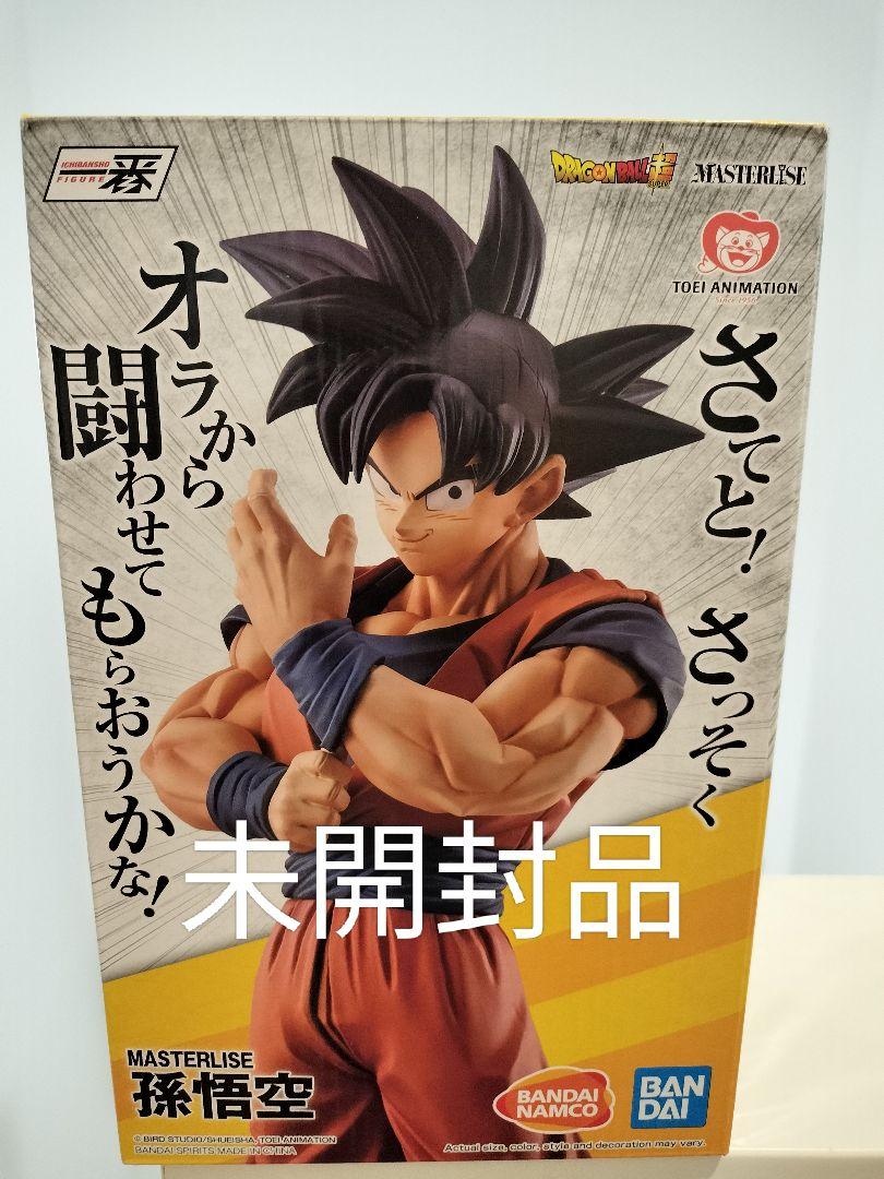 

[USED] Dragon Ball STRONG CHAINS!! Ichiban Kuji Son Goku Overseas Official Edition