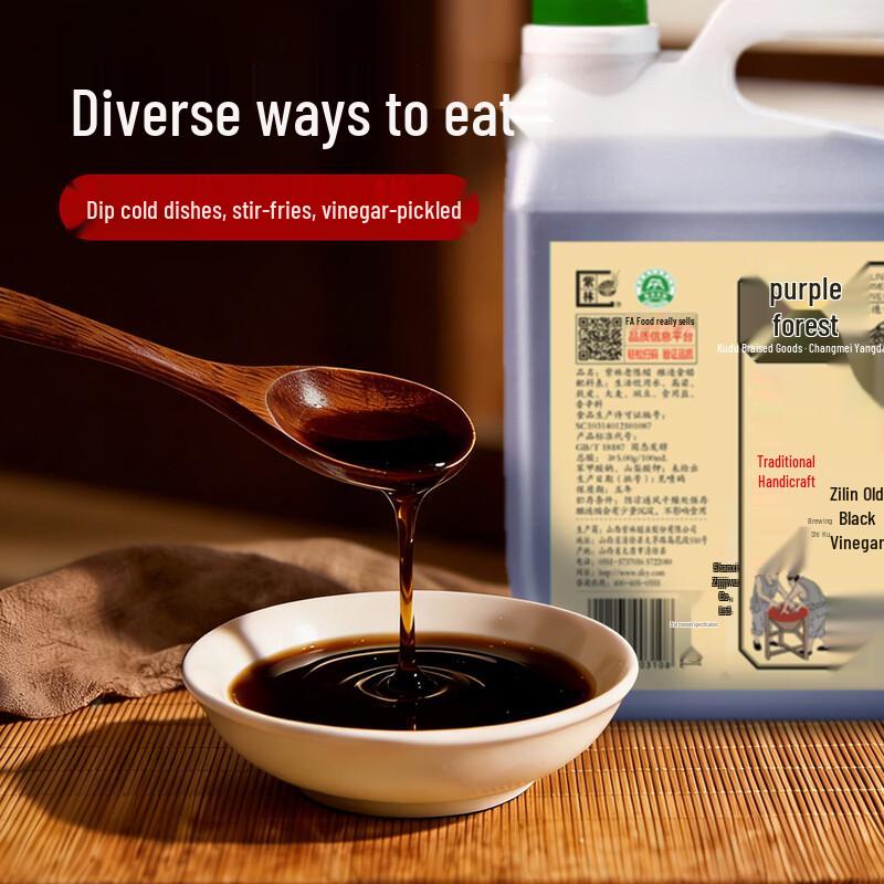 Zilin 5-Degree Aged Vinegar 2L