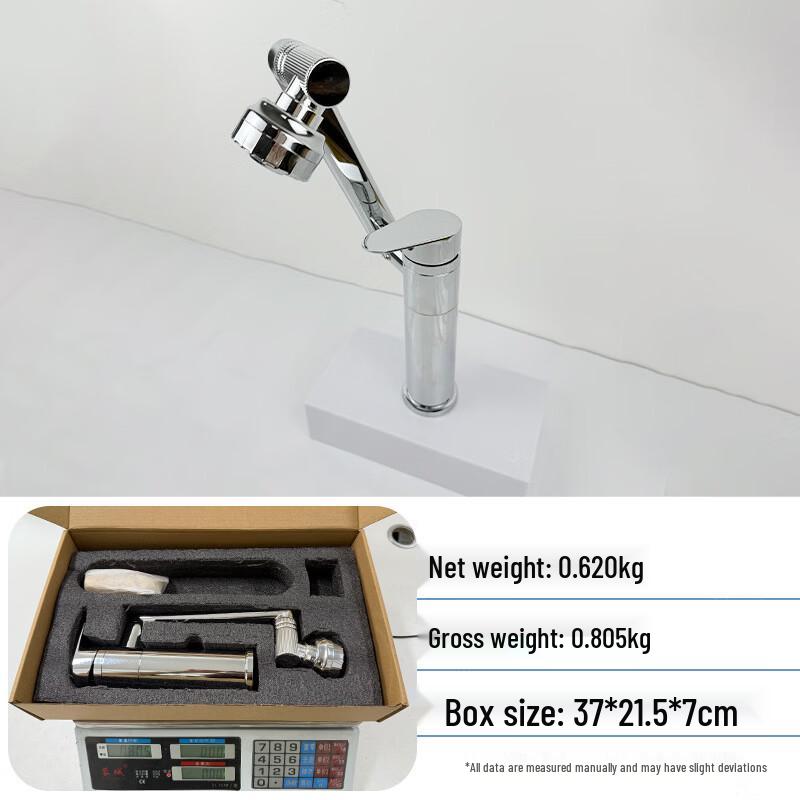 TLXT Robotic Arm Hot/Cold Basin Faucet