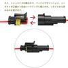 2 Pin Waterproof Connector Coupler Waterproof Connector Set for Wiring