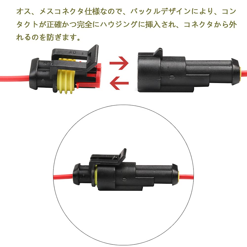 2 Pin Waterproof Connector Coupler Waterproof Connector Set for Wiring