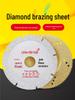 Brazed Diamond Saw Blade for Stone & Tile Edge Grinding, Ceramic Dry Cutting & Marble Grinding with Angle Grinder
