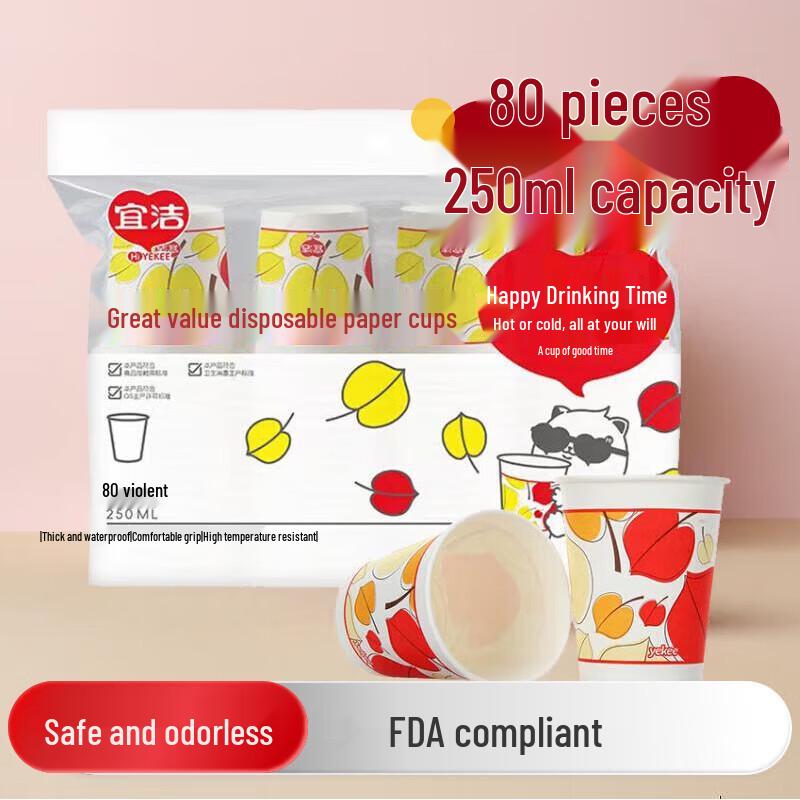 Yekee Disposable Paper Cups