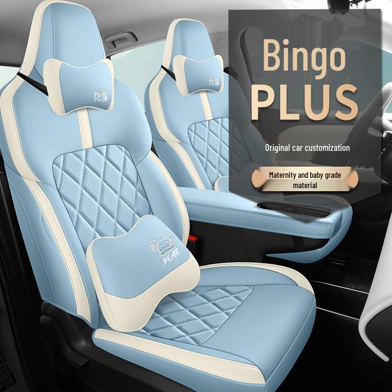 Bingo PLUS Universal Perforated Leather Car Seat Cushion for Five-Seater, All-Season.