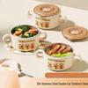 Changbaosen 304 Stainless Steel Kids Bowl