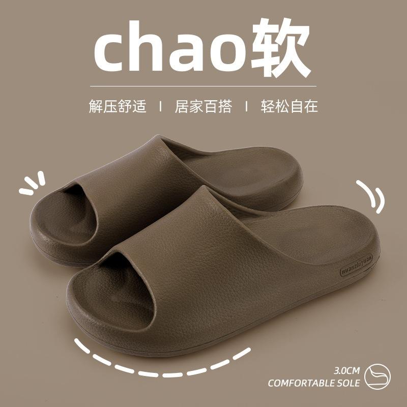 

Пара тапочек женские летние простые домашние бесшумные для помещений ванной комнаты бани дышащие нескользящие легкие прохладные тапочки женские 42-43 темно-коричневого