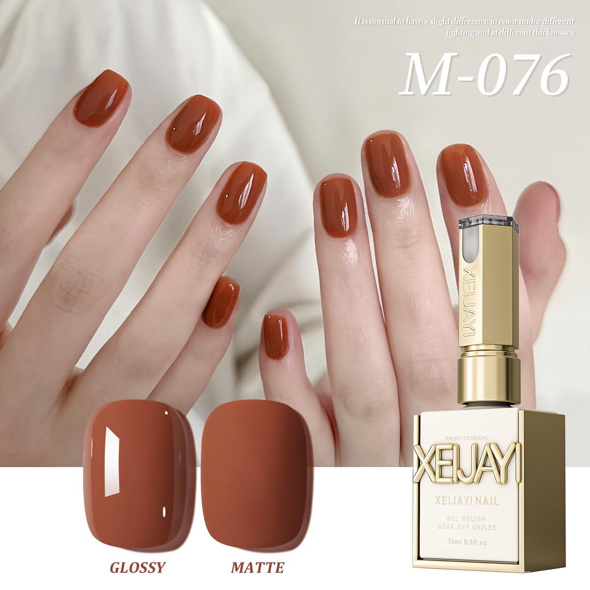 

2025 Trendy Summer Amber Pumpkin Skin-Whitening Nail Polish Gel.