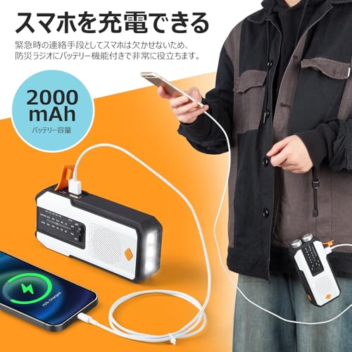 Litake Multi-Function Emergency Radio with LED Light, Solar-Powered Radio, 2000mAh, AM/FM, SOS, USB Charging, Smartphone Charging, Hand Crank Flashlig
