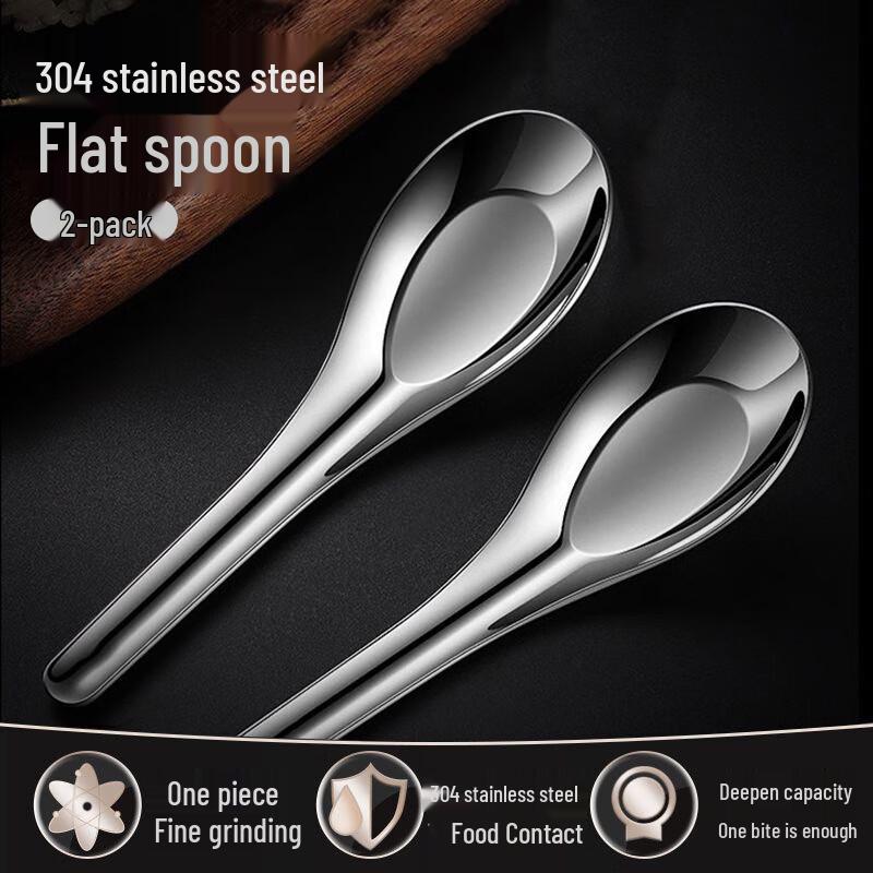 Плоскодонные ложки Shihua из нержавеющей стали 304 (2-Pack)