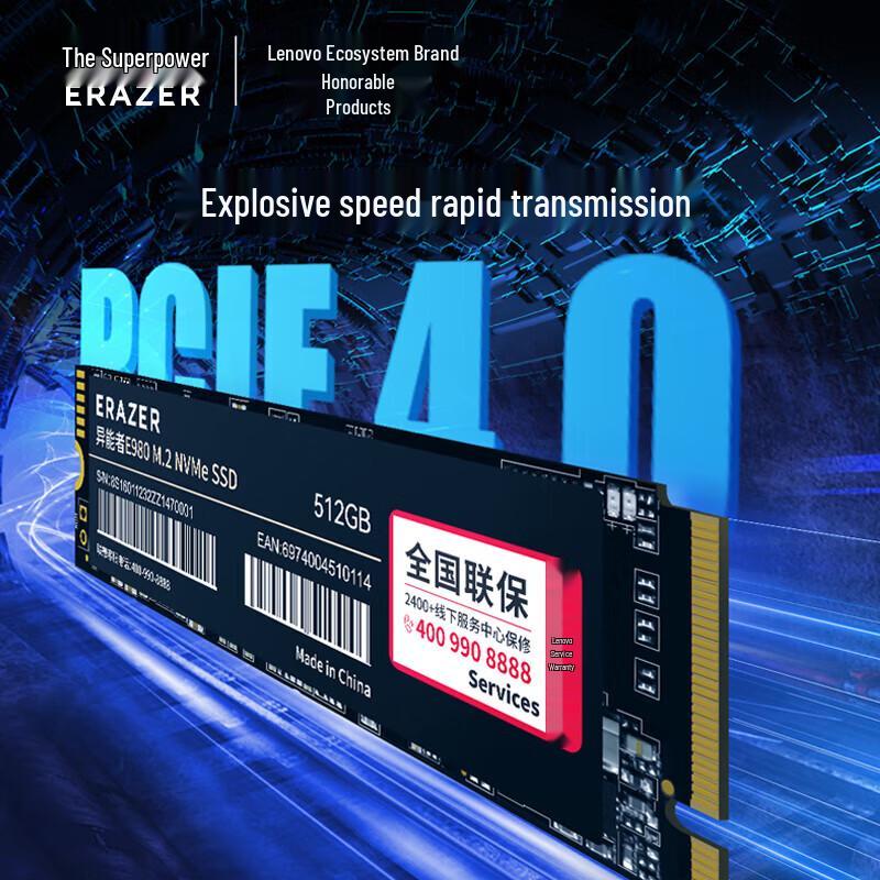 Lenovo Yinengzhe Co-45 Gaming Desktop PC (CN version)