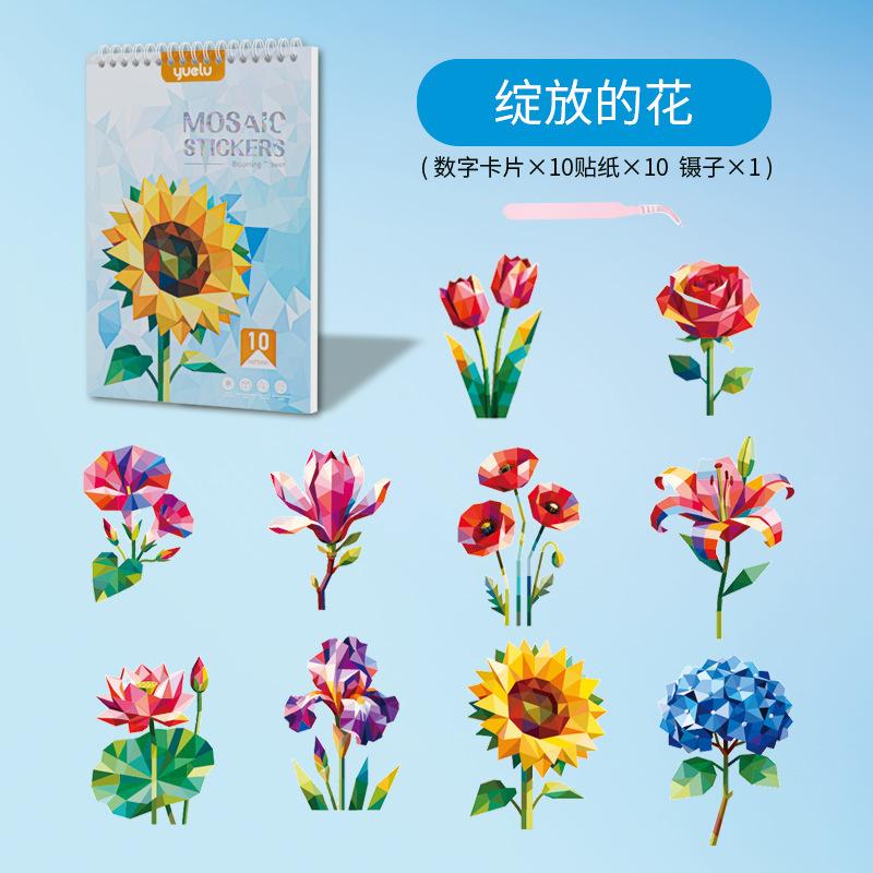 Children Paper Digital 3D Puzzle Book Manual Diy Animal Mosaic Collage Stickers Concentration Early Educational Kids Toys