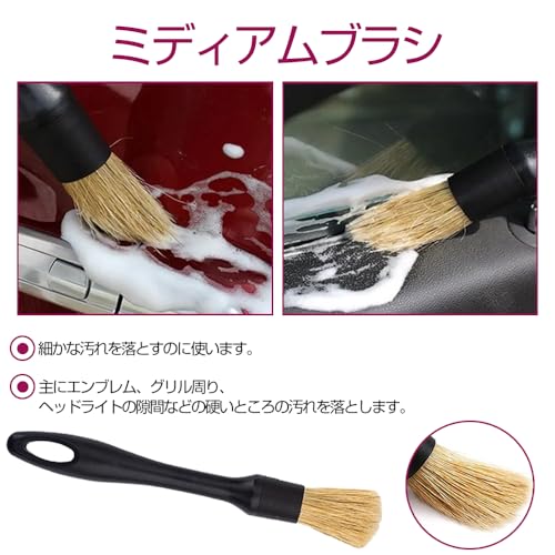 KDSSYFT Car Wash Brush, 5 Types, Detail Brush, Car Wash Brush, Car Washing Goods, Brush, Car Supplies, Gap Cleaning, Wet and Dry Use, For Cleanin