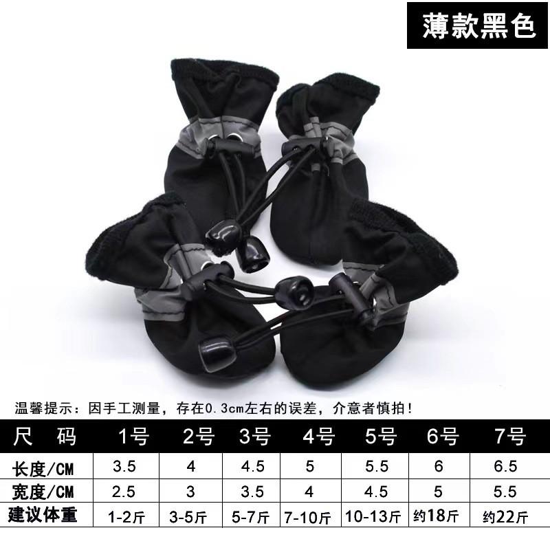 

Dog Shoes, Dog Cotton Shoes, -fall, Shoes For Small And Medium-sized Dogs, Soft-soled Shoes XL
