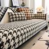 Houndstooth Chenille Sofa Cushion Cover Non-Slip Sofa Slipcover Furniture Protector