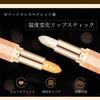 Lynlyulinger Heat-Inducing Color-Changing Lipstick: A jelly lipstick that changes color, providing long-lasting moisture, preventing dryness,
