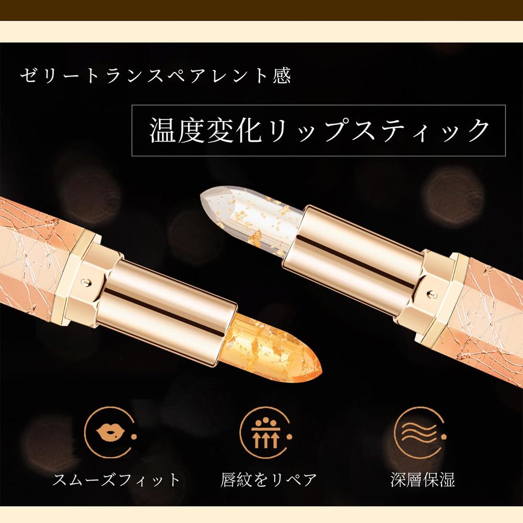 Lynlyulinger Heat-Inducing Color-Changing Lipstick: A jelly lipstick that changes color, providing long-lasting moisture, preventing dryness,