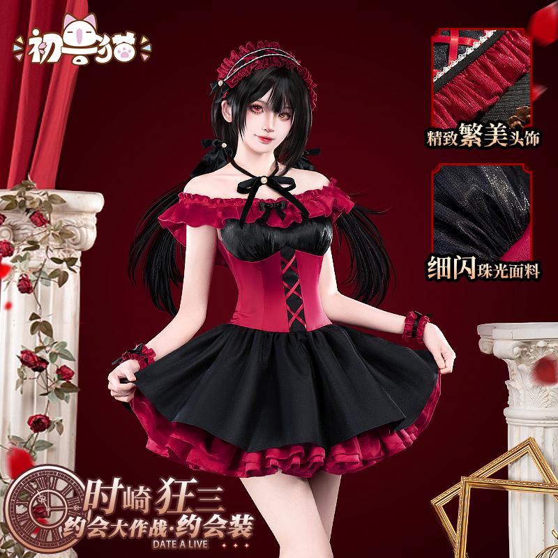 Date A Live Kurumi/Tohka/Yoshino Cosplay Costume Anime Role Play Outfit for Halloween Carnival