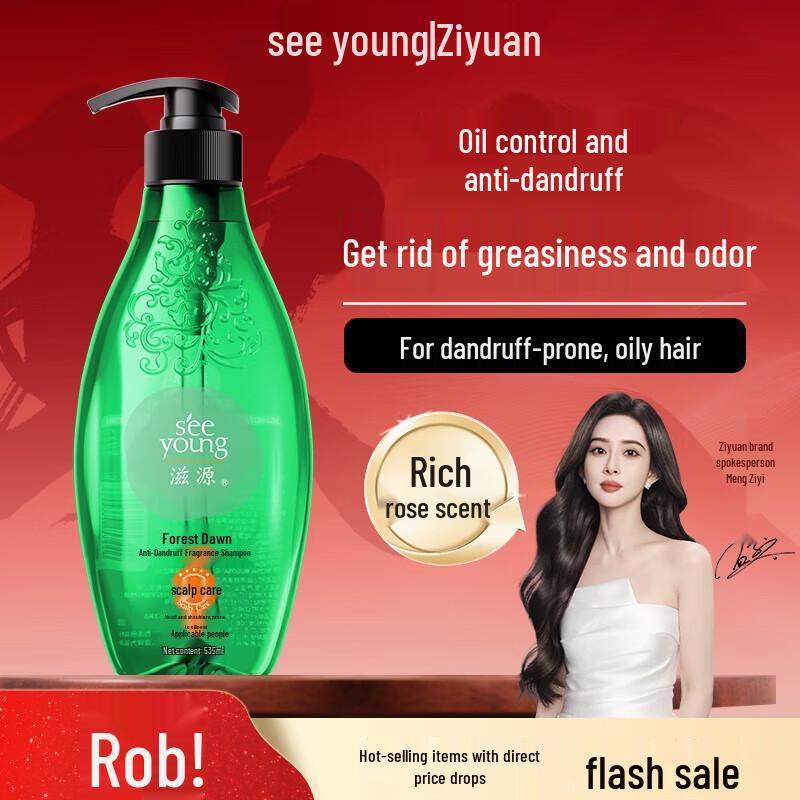 seeyoung Forest Breeze Anti-Dandruff Shampoo
