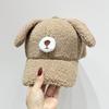Doggie Ear Lamb Wool Baseball Cap Thicken Winter Peaked Cap Cute Puppy Baseball Hat  Outdoor