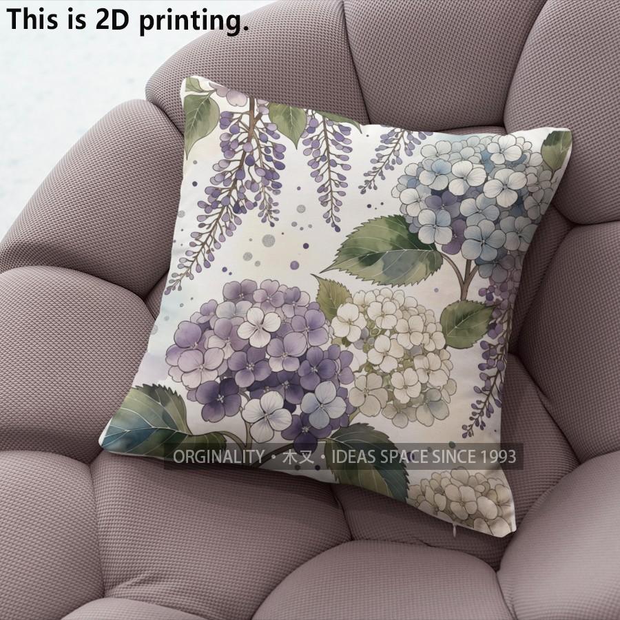 Aquarell Lila Hortensie Kissenbezüge Muster Kissenbezug Geeignet für Sofa Schlafzimmer Auto Kissenbezug