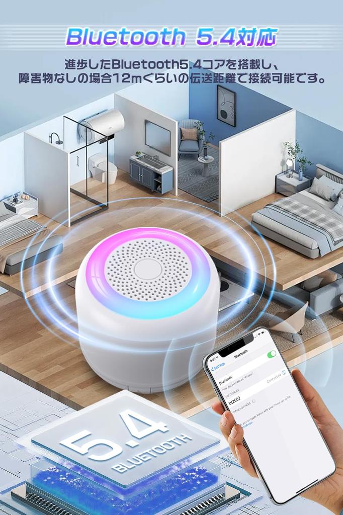 Bluetooth Speaker with Glowing RGB Mini Speaker for Loud Continuous Long Battery Compatible with and Japanese Instruction Manual & Lights, Wireless,