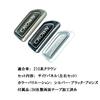 Meister Crown 210 Series Armrest Side Panel Interior Panel Interior