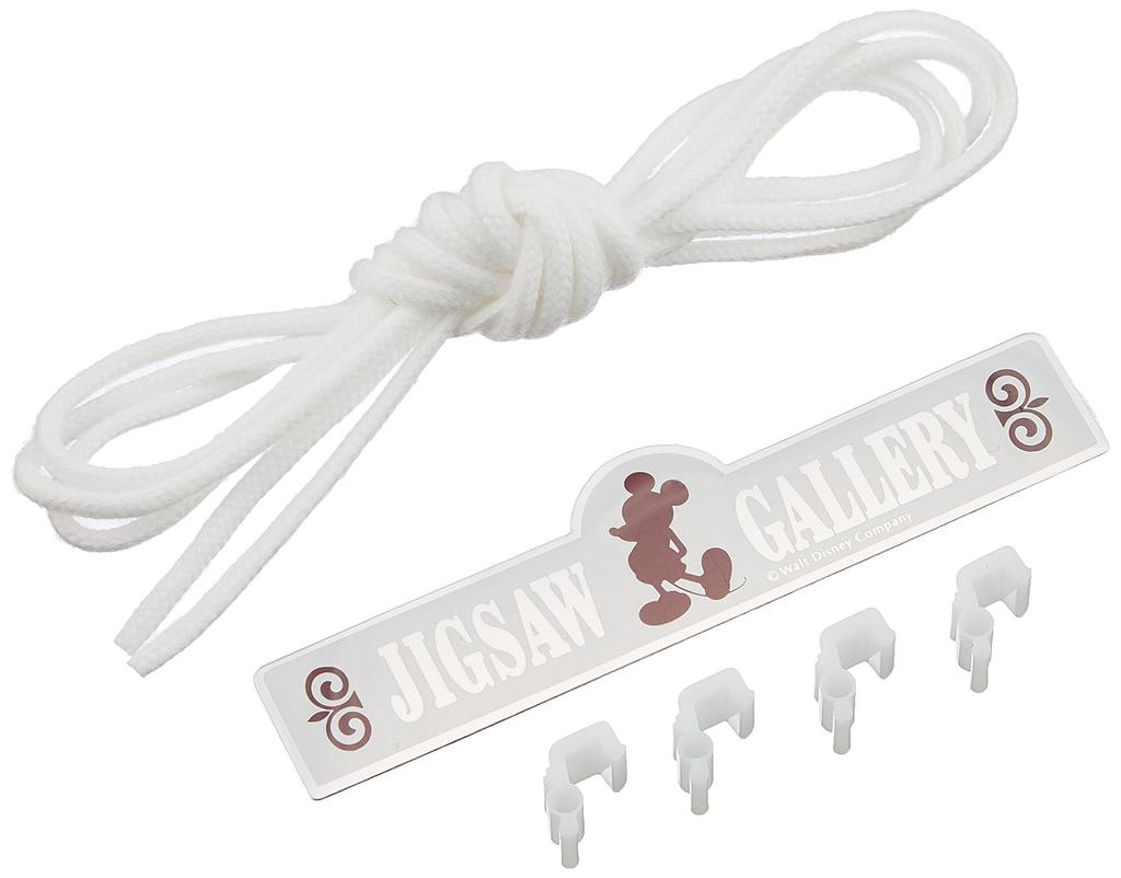 Tenyo [Hergestellt in Japan] Aluminium Puzzle Rahmen, Disney-spezifische Sicherheitsplatte, 300 Teile, Weiß (30,5x43cm), Einhand-Frontöffnung mit Verriegelung