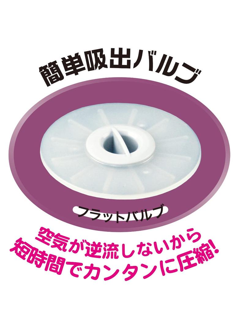 Valve Type Futon Compression Bag 1P (with Gusset)