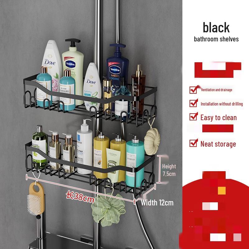ZISIZ No-Drill Bathroom Shower Caddy