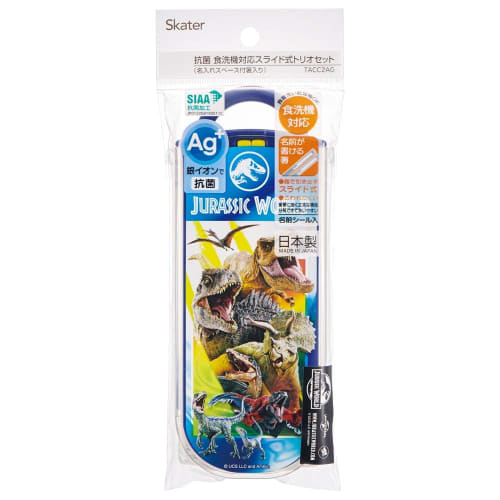 Skater Children's Lunch Box Trio Set Chopsticks Spoon Fork Kids Cutlery Antibacterial Treatment Easy To Open Sliding Type Made In Japan Jurassic 24 Bo