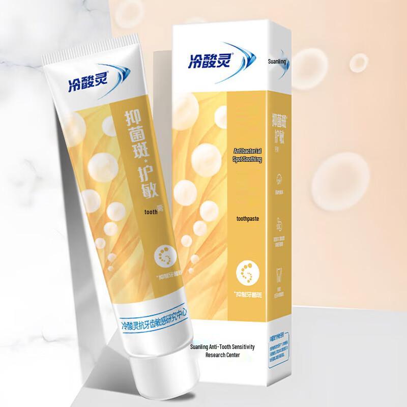Cold-Sensitive Ling Multi-Effect Oral Care Toothpaste Set