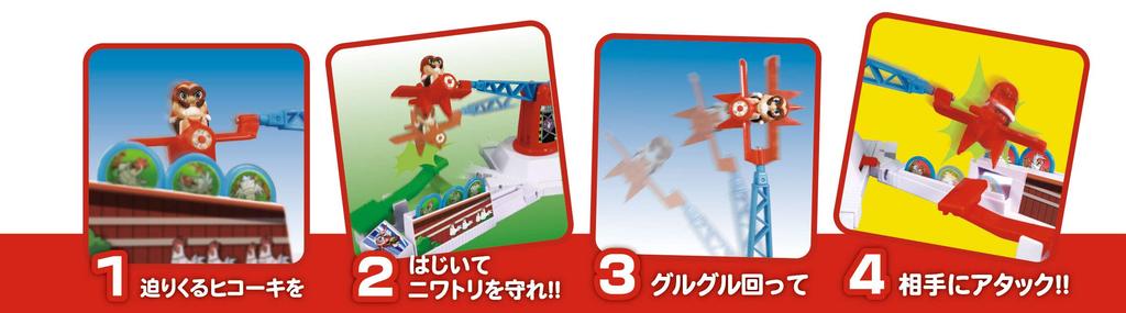 Arclight Kururin Panic Full Japanese Edition 5 Ages Board Game Returns! (2-6 Players, Minutes, 4+)