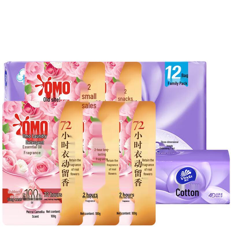 Aomo Rose Camellia Laundry Detergent & Vinda Tissues Bundle