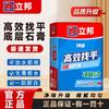 Nippon Odorless Lightweight Gypsum Plaster