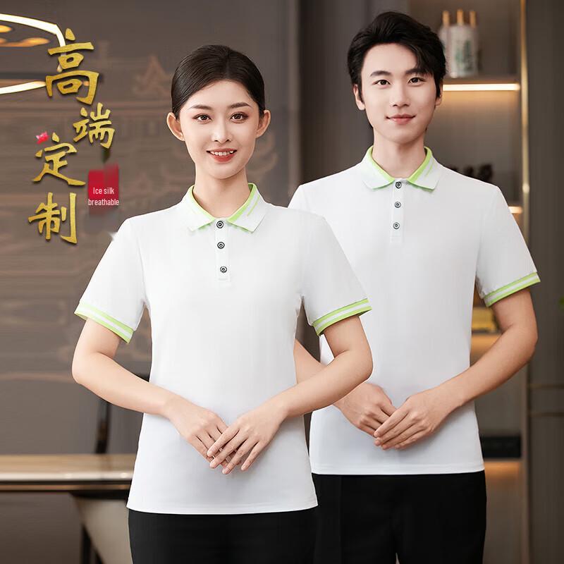 Unisex Short-Sleeve Service Staff Uniform T-Shirt
