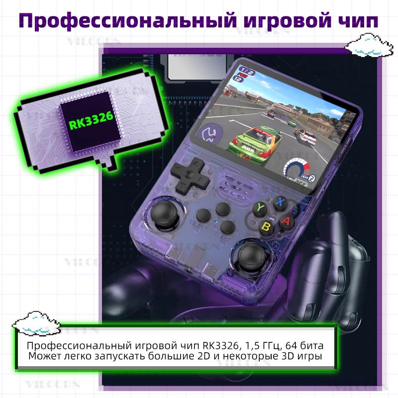 R36S Handheld Russian Game Console 3.5 inch Pocket Video Game Player Arkos Linux System For PS1/N64/GBA Emulator Games Kid Gift