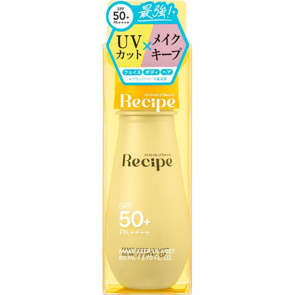Recipe Makekeep Uv Mist 80ml